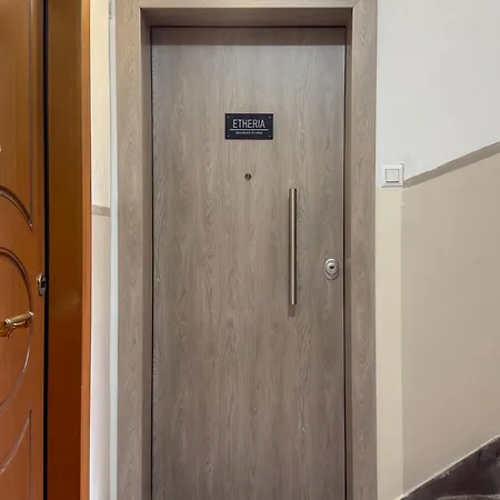 Etheria Modern Apartment Thessaloniki