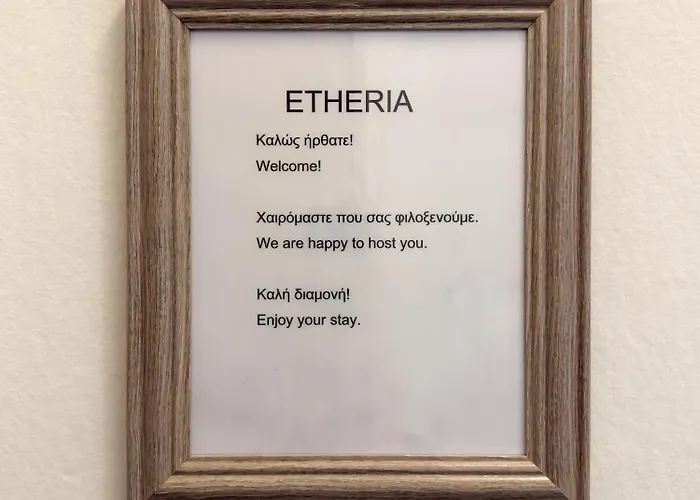 아파트 Etheria Modern 테살로니키